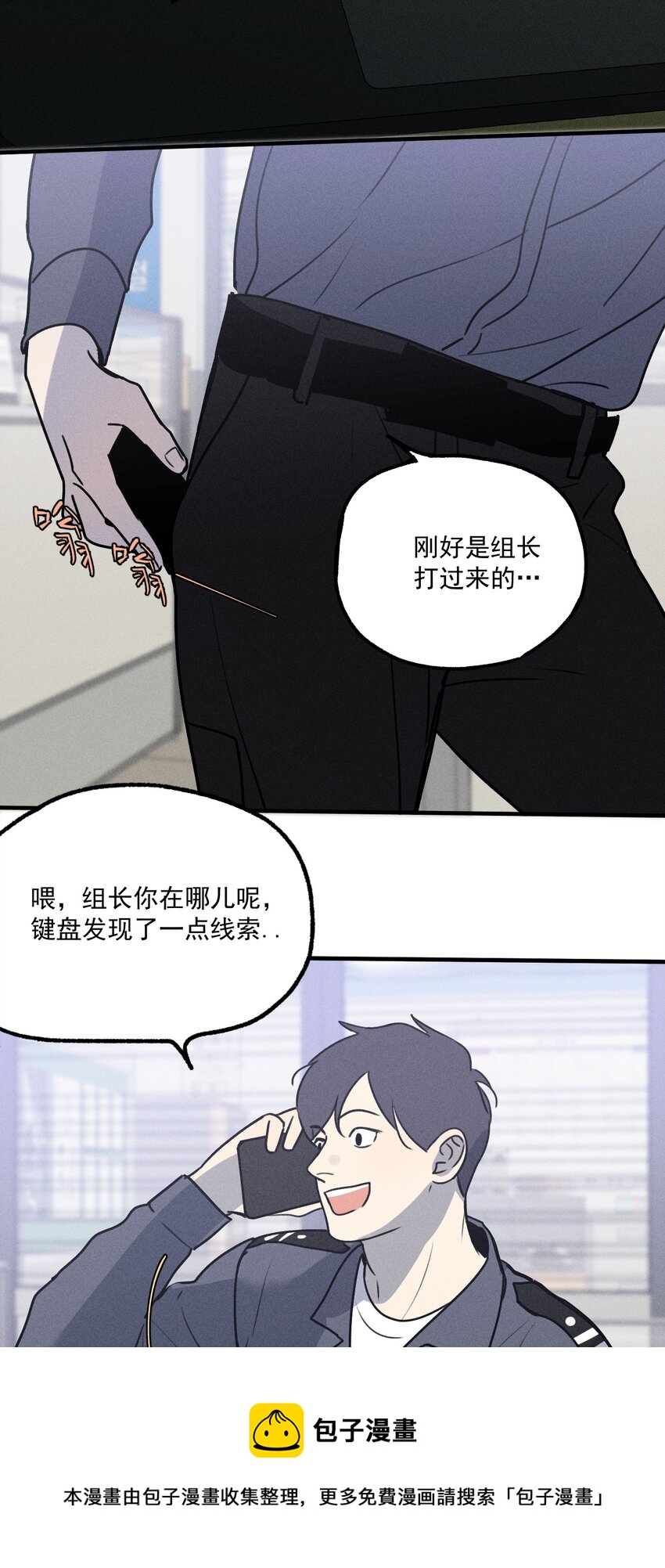 第11话 入侵36