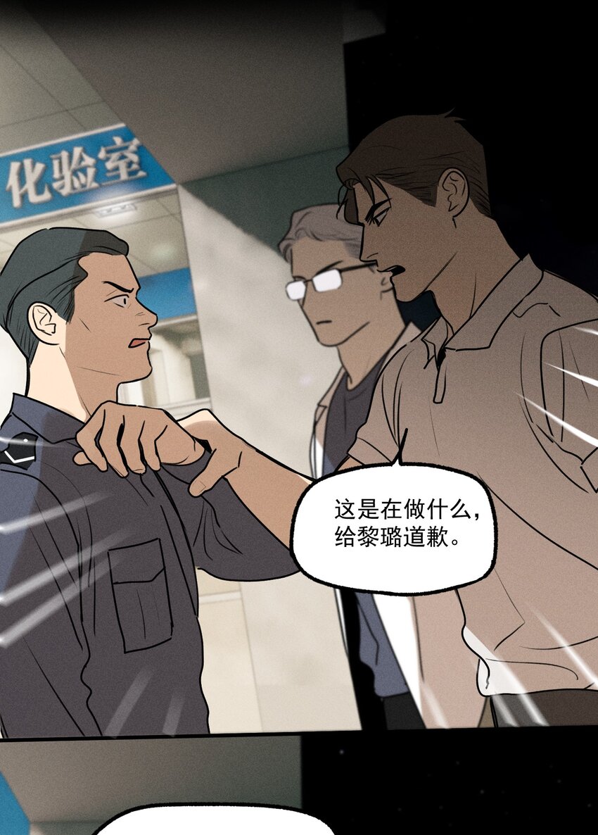 第21话 全员一心22