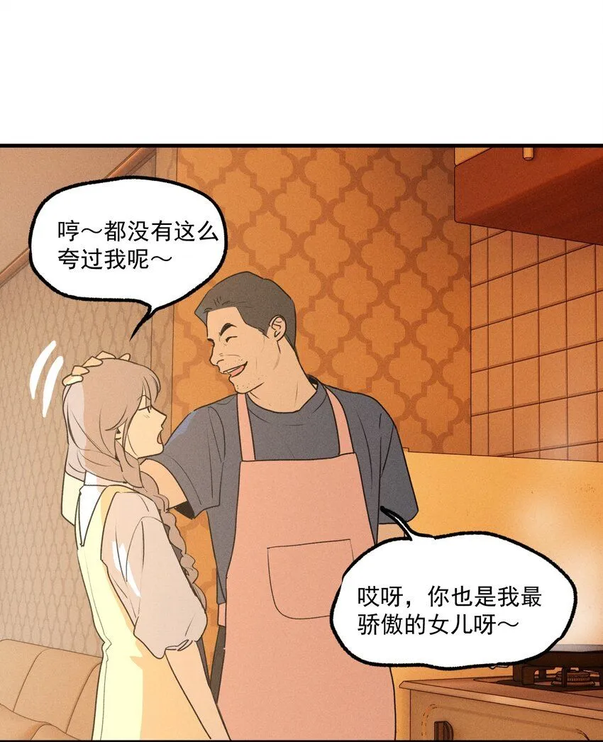 第51话 不愿醒来的梦（上）12