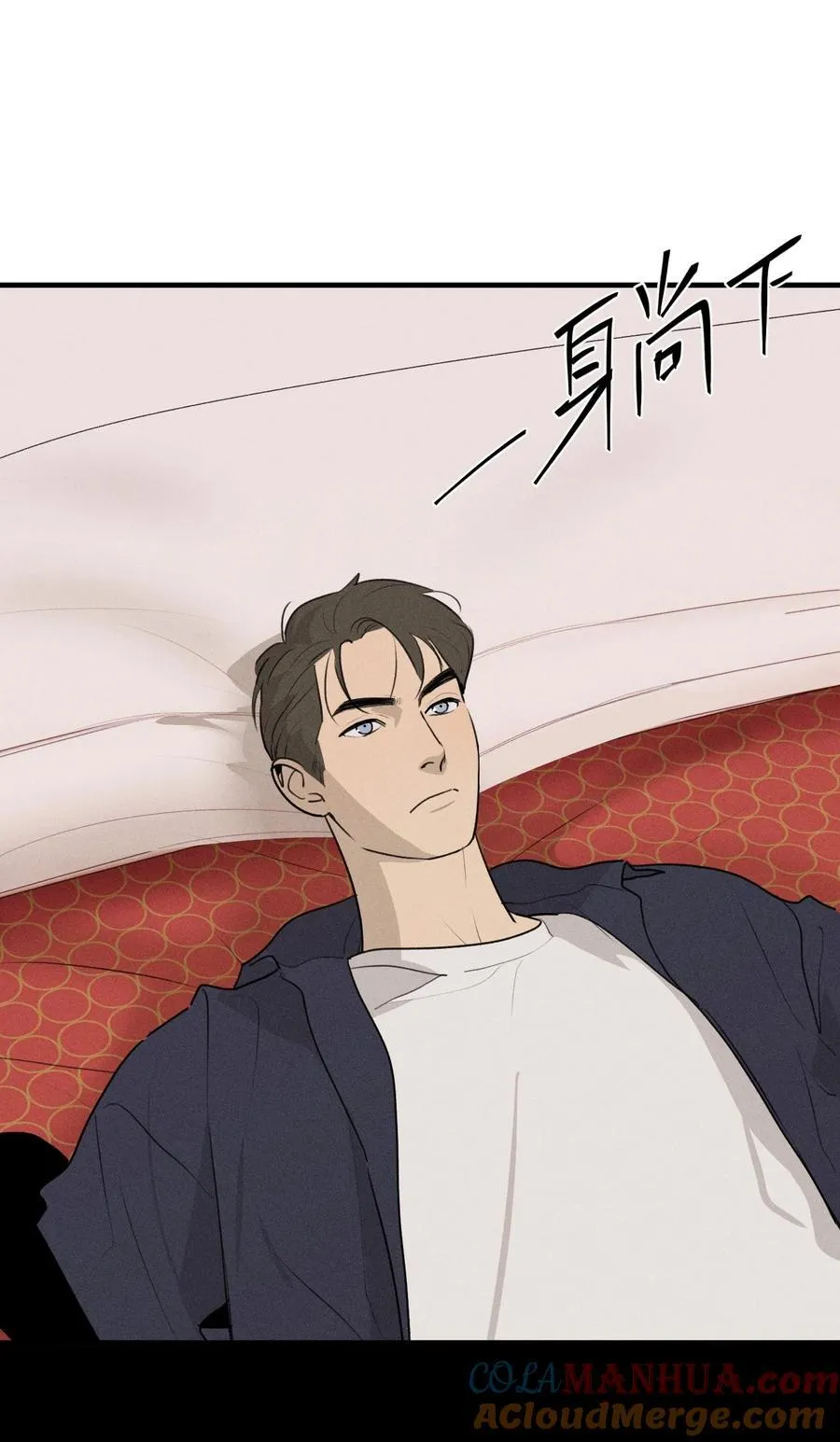 第63话 迷雾重重33