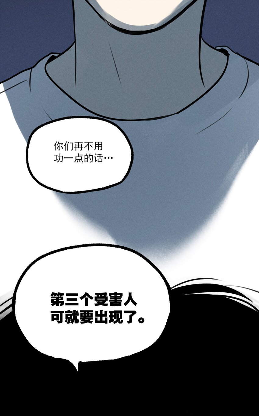 第7话 审讯室（下）29
