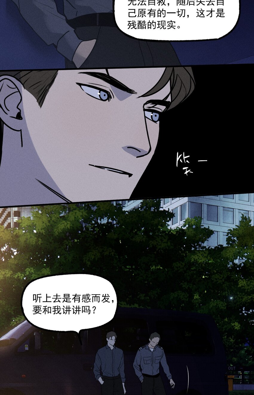 第31话 身临其境14