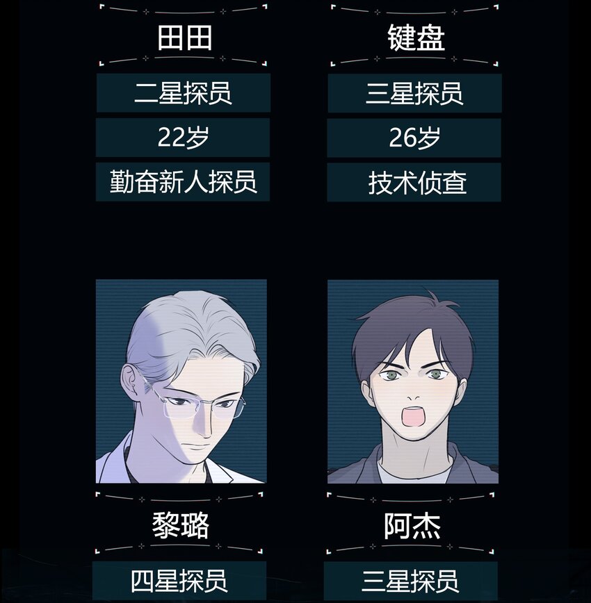 第9话 老师63