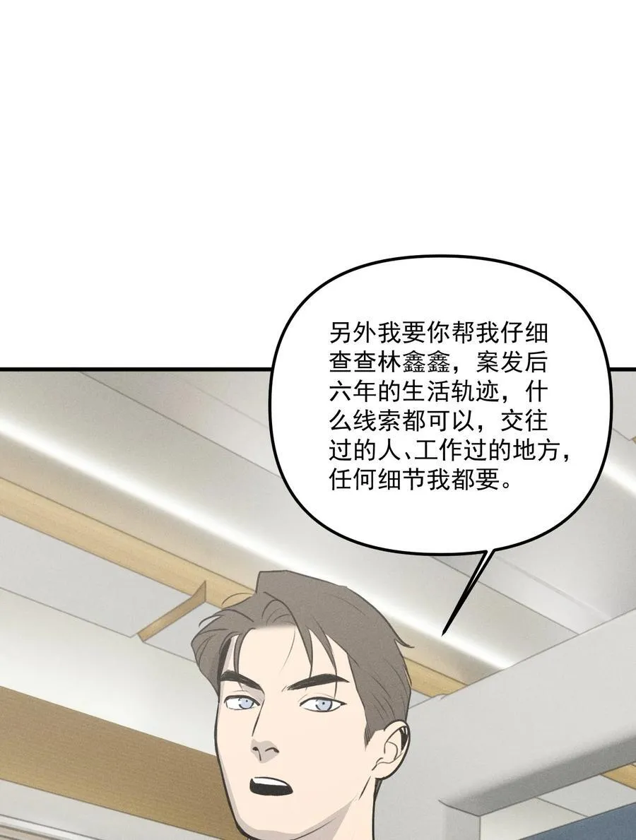 第65话 恐吓者39
