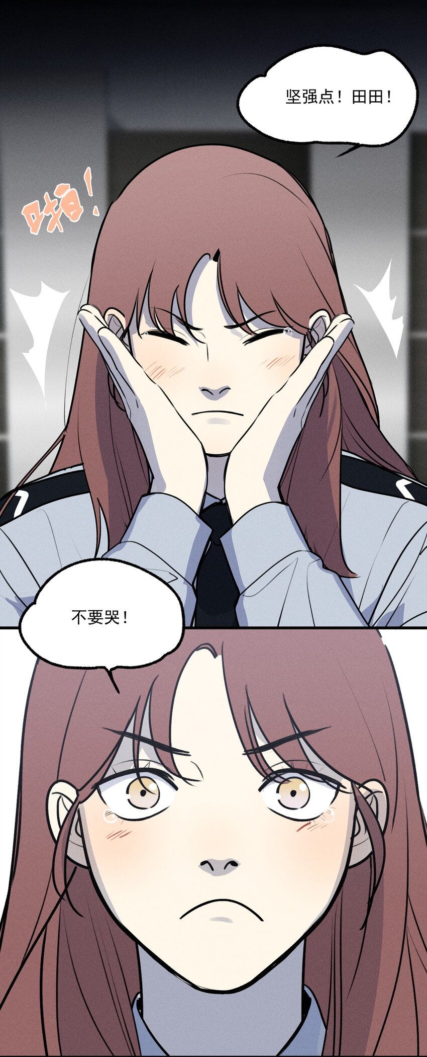 番外1 记事本29