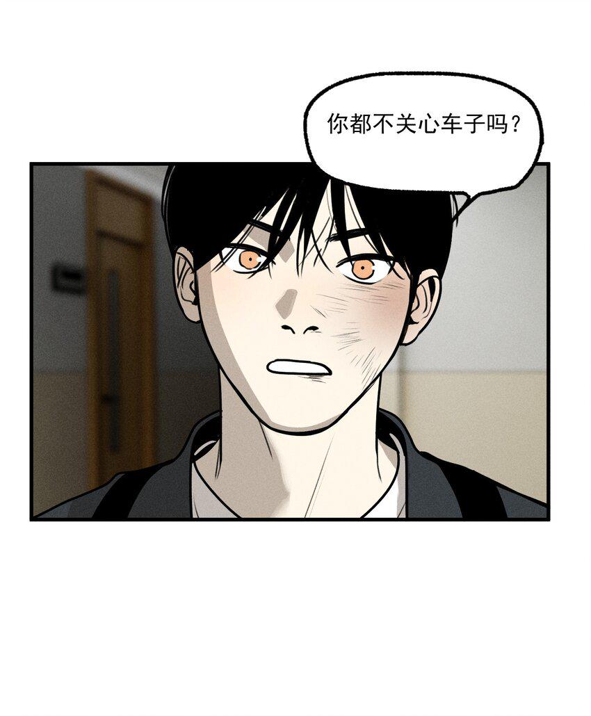 第46话 嚣张的他（下）13