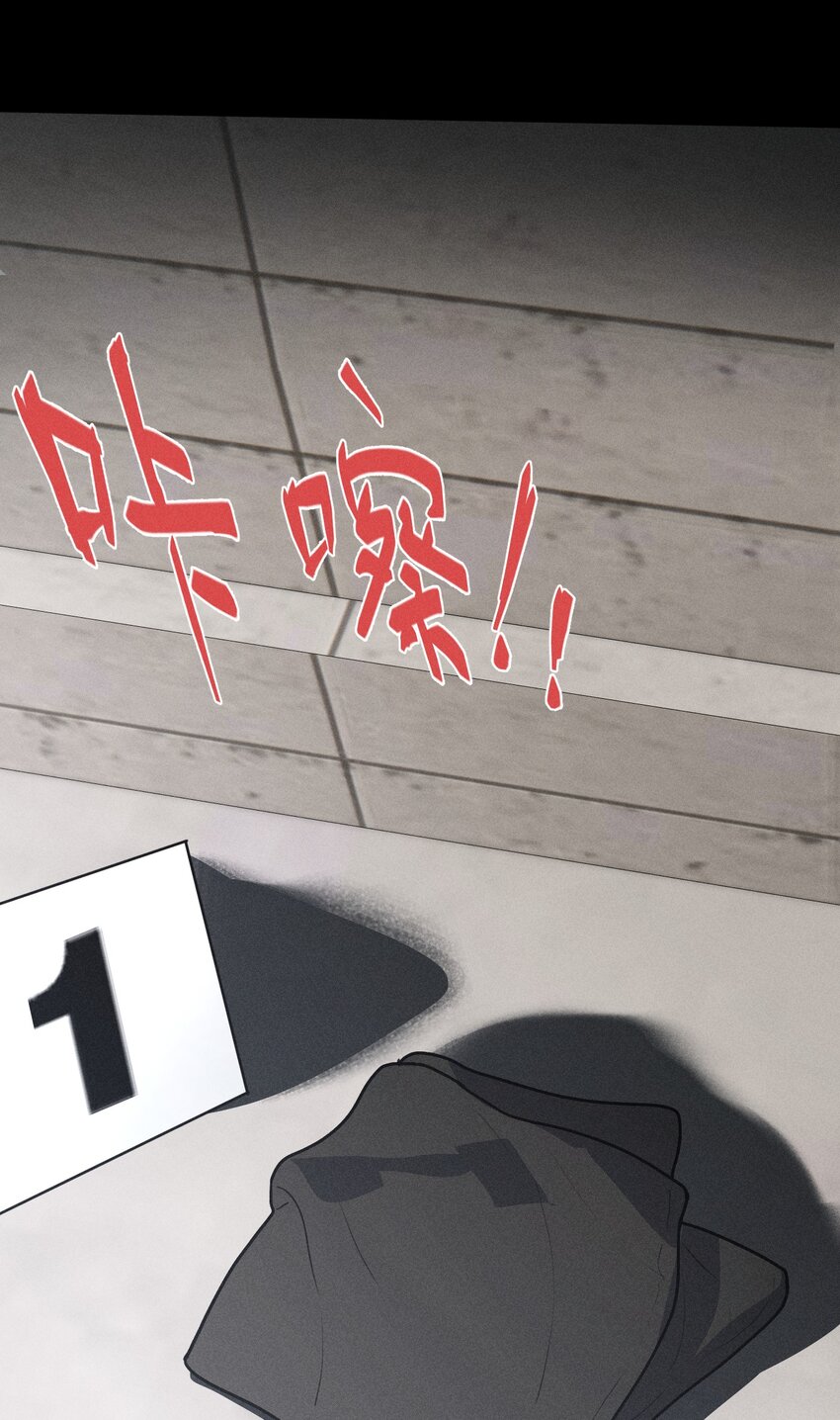 第14话 危机重重5
