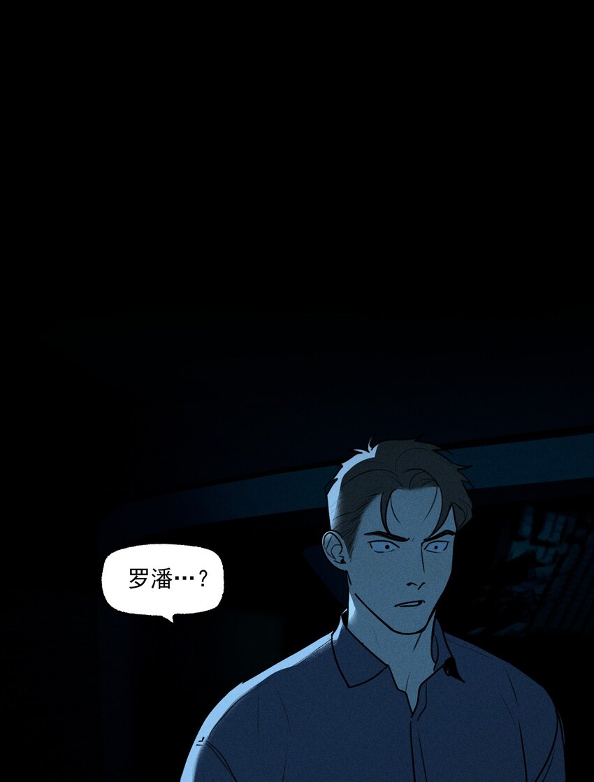 第32话 夜幕降临10