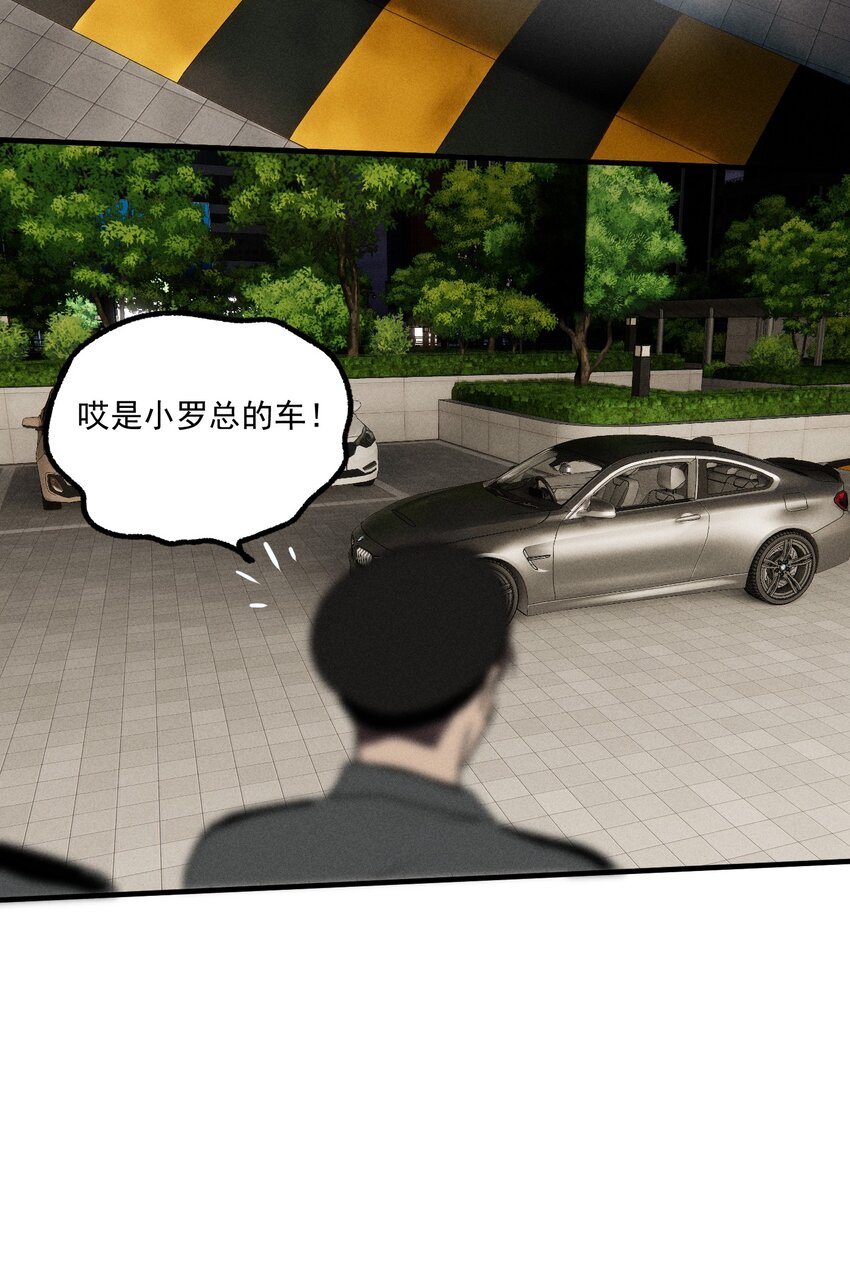 第19话 熟悉的名字11