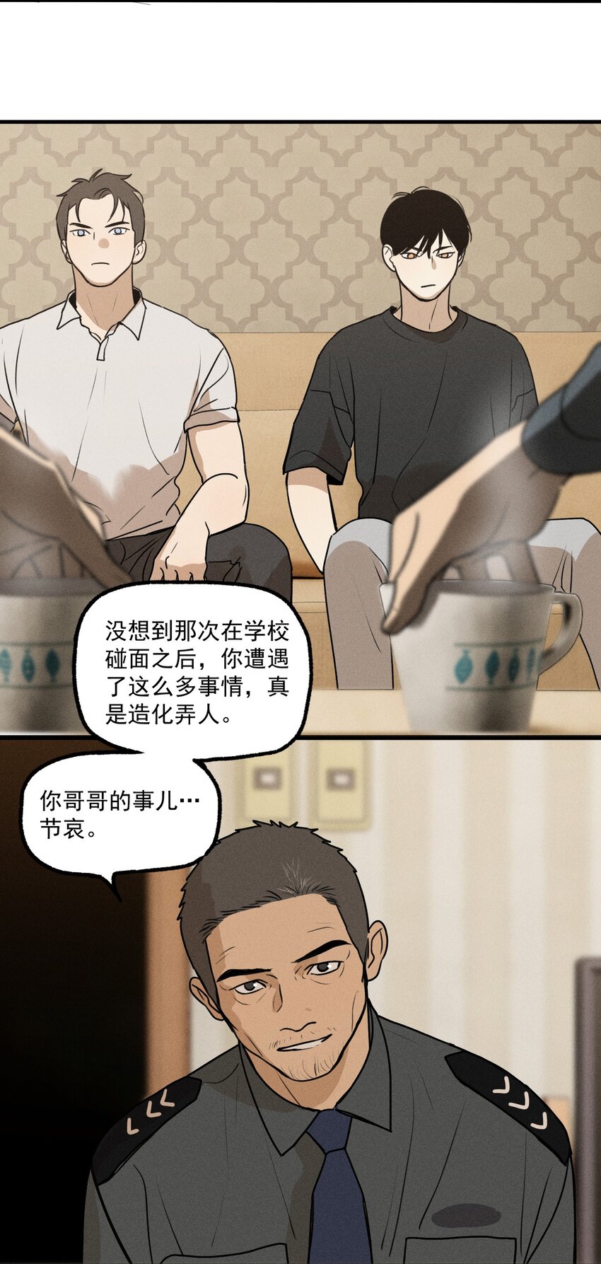 第19话 熟悉的名字29