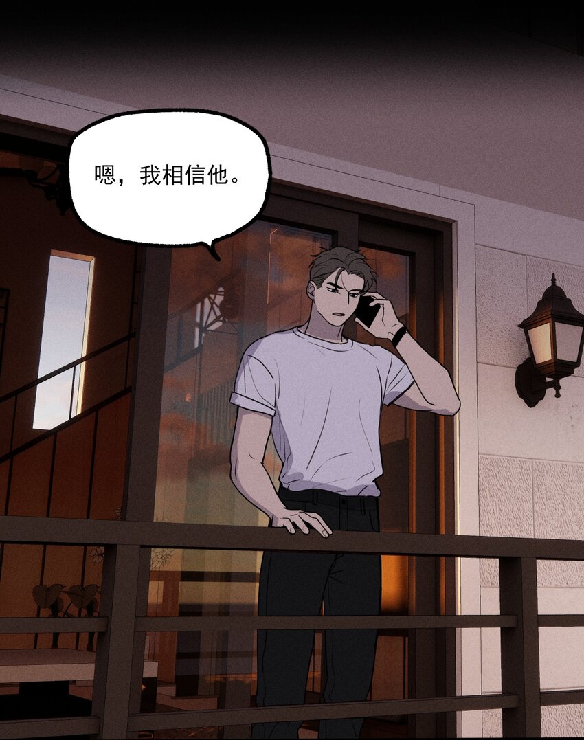 第17话 贝壳20