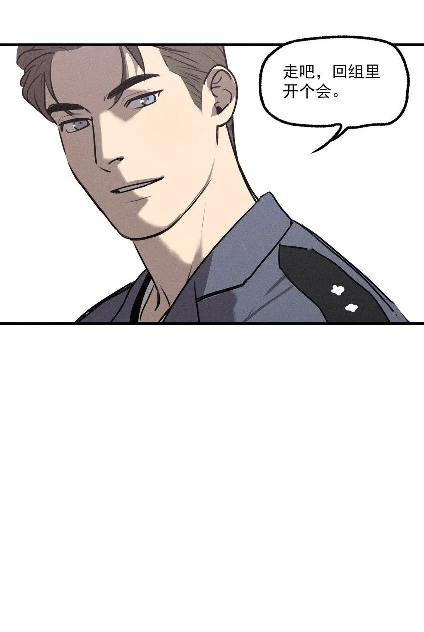 第54话 风口浪尖37