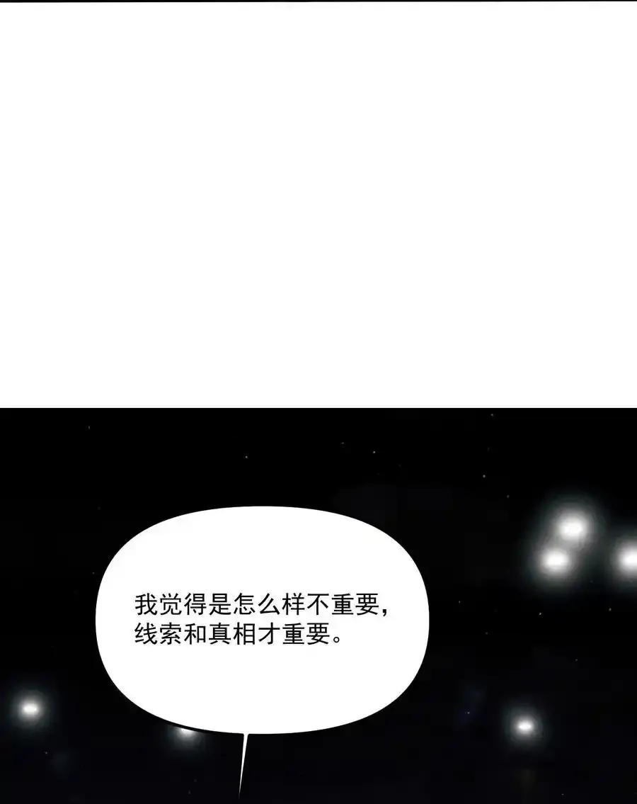 第62话 翻看影像35