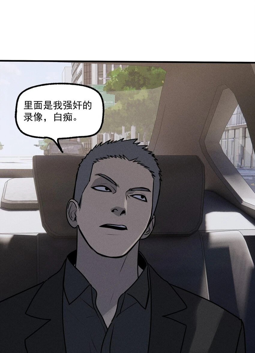 第40话 抉择58