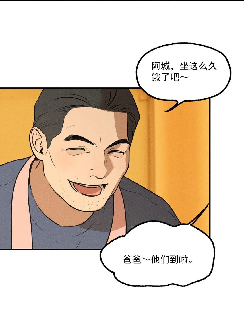 第51话 不愿醒来的梦（上）16