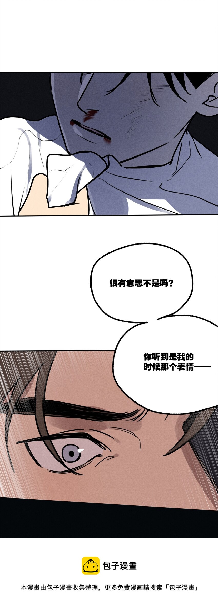第8话 对峙40