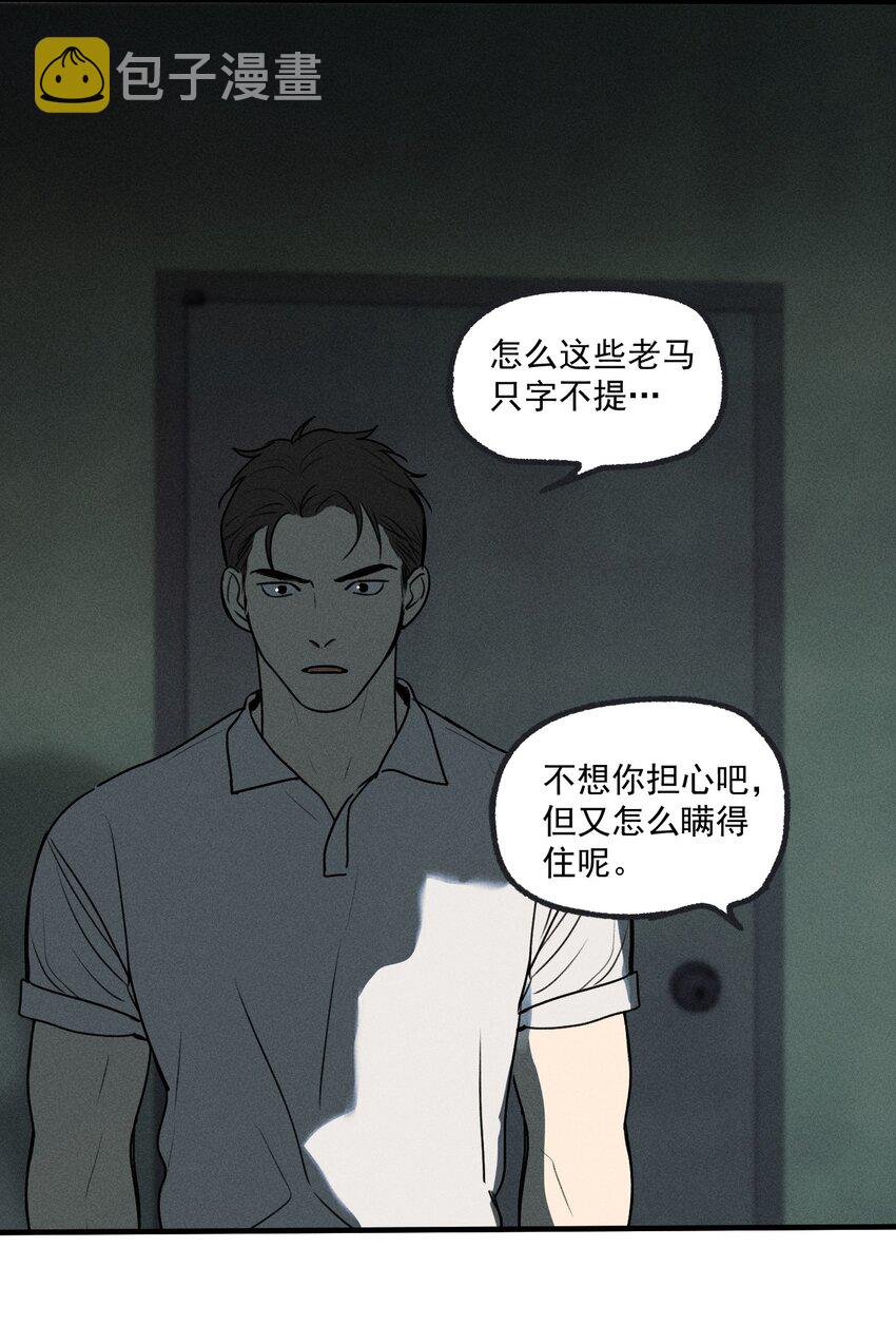 第21话 全员一心17