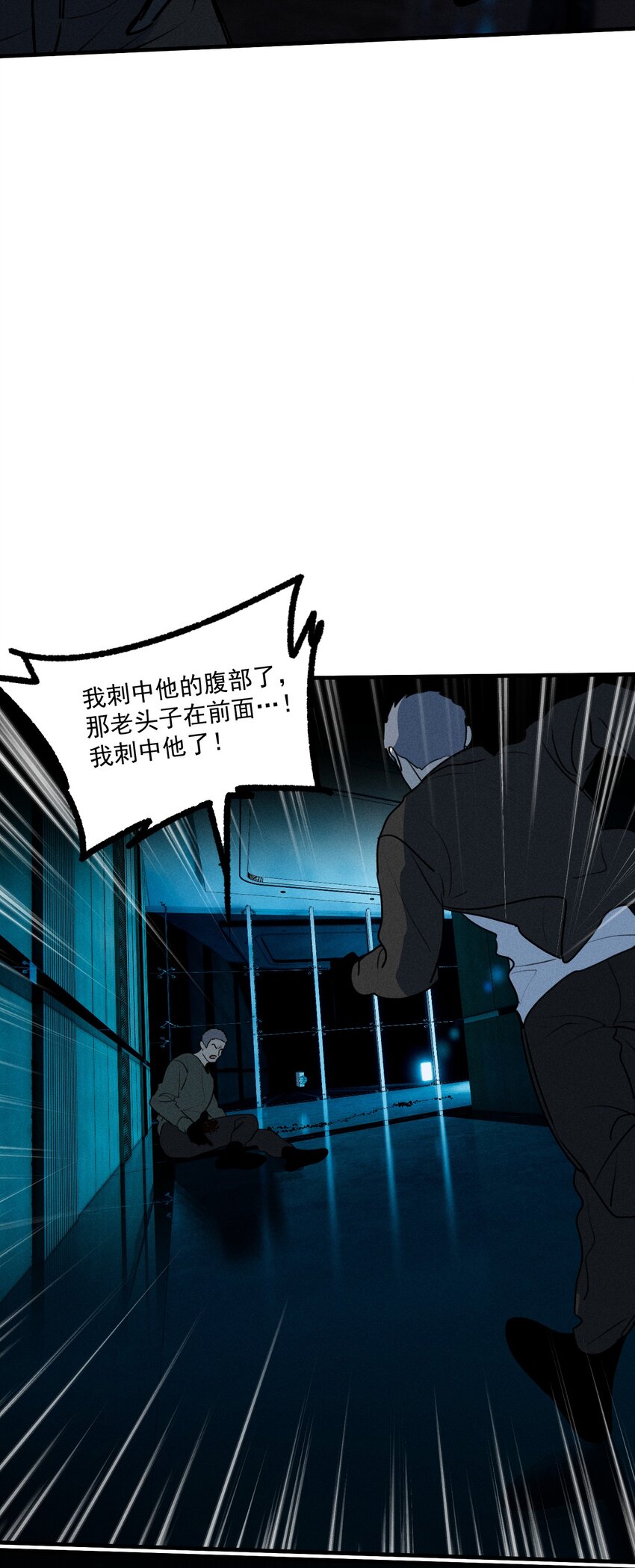 第36话 犯罪的代价35