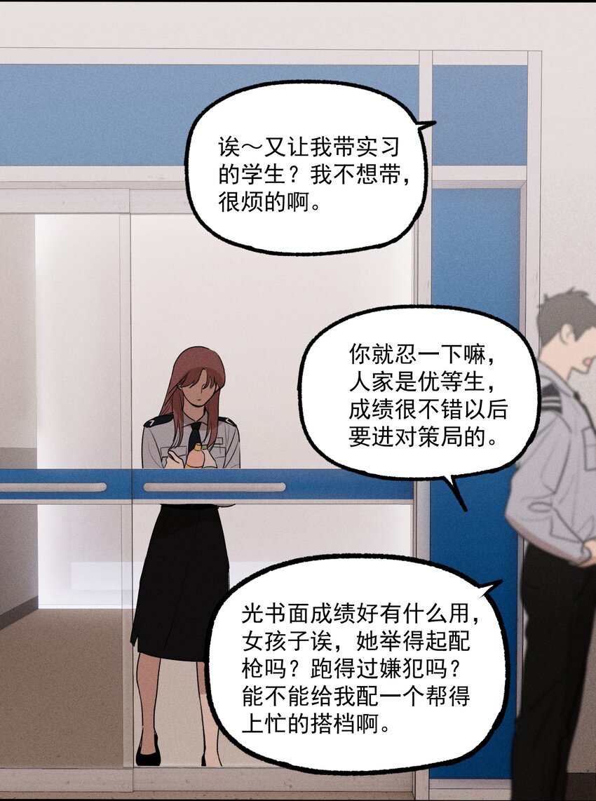 番外1 记事本8