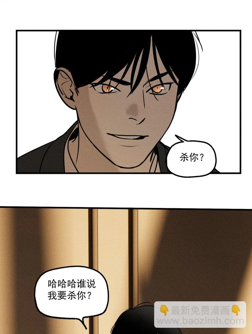 第42话 你的罪24