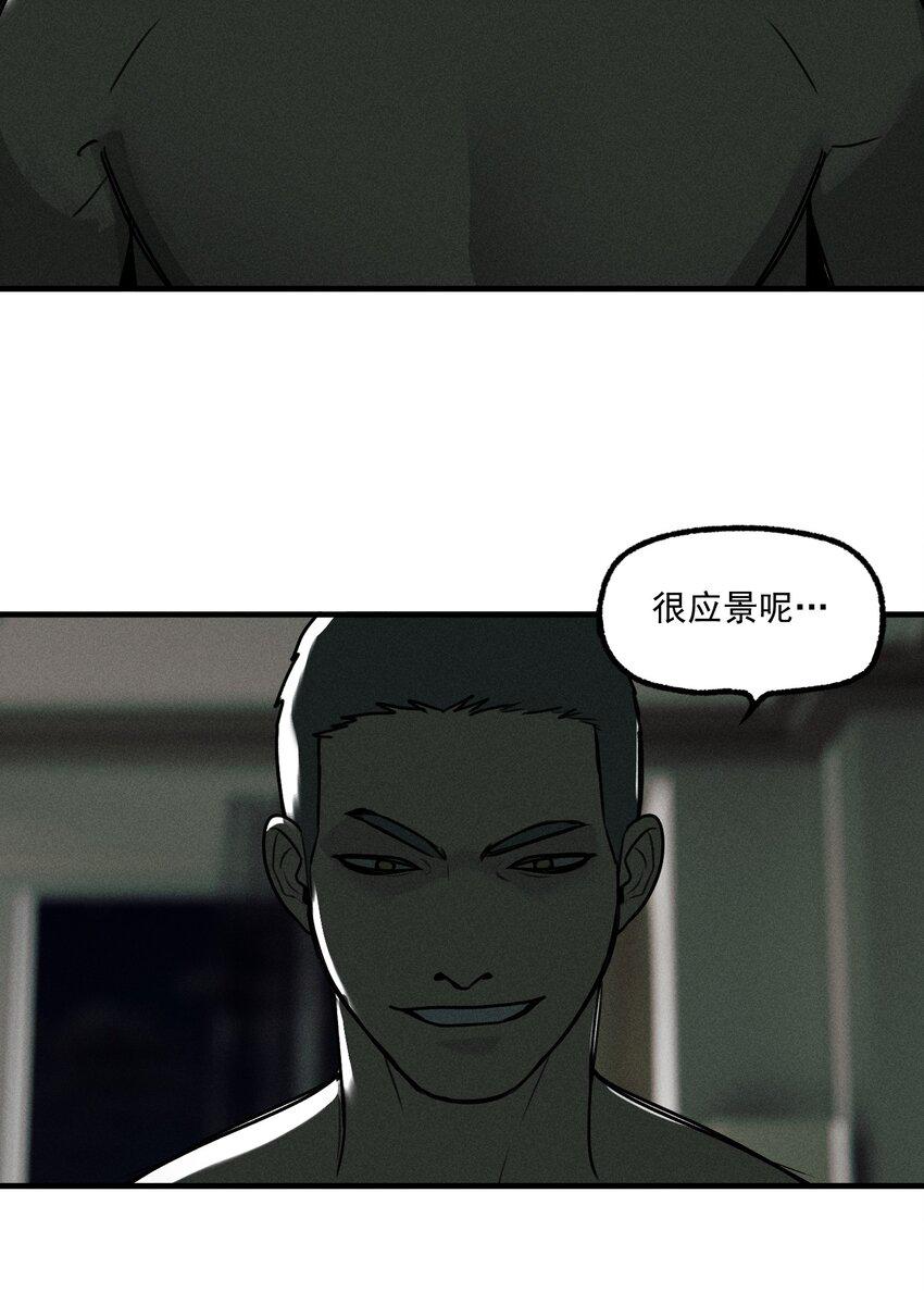 第46话 嚣张的他（下）37