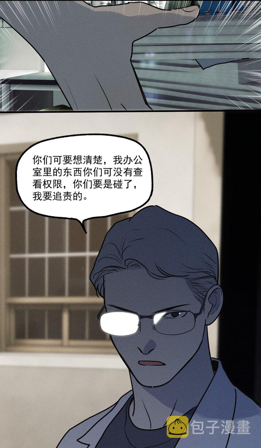 第21话 全员一心26