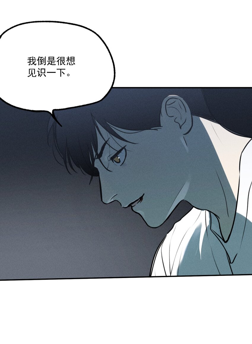 第7话 审讯室（下）34
