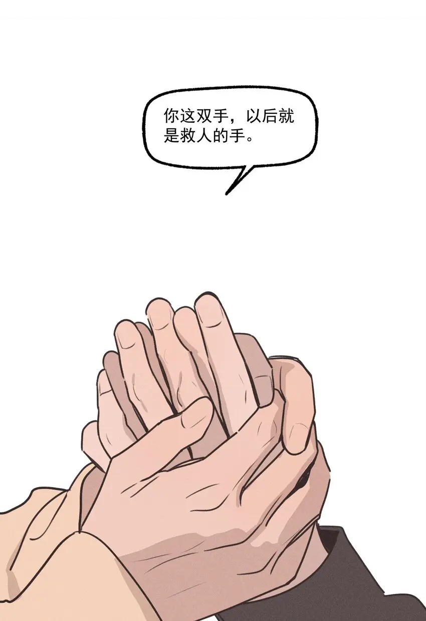 第44话 无辜的死亡（下）33