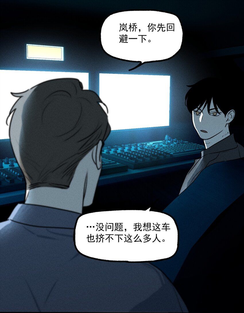 第31话 身临其境28