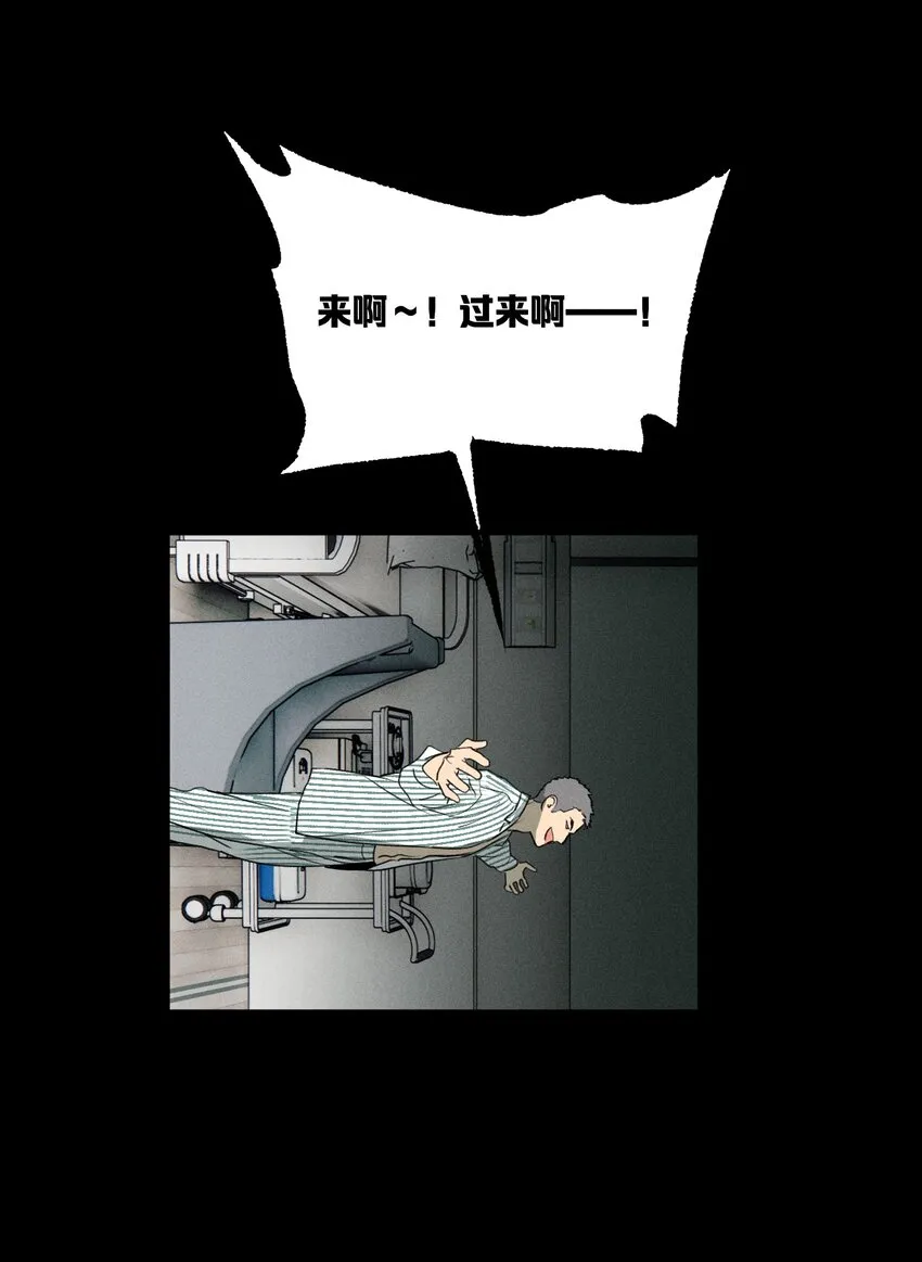 第49话 百分之一的机会（上）40