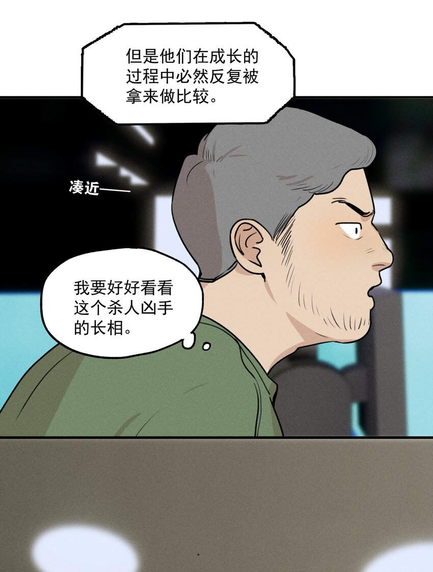 第1话 与神对话43