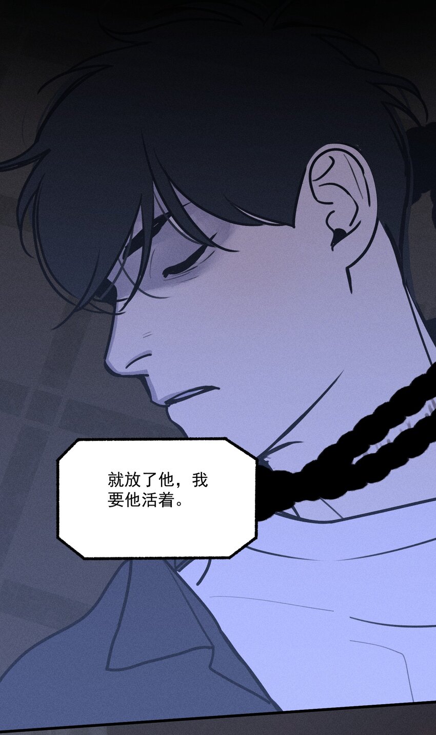 第28话 一墙之隔49