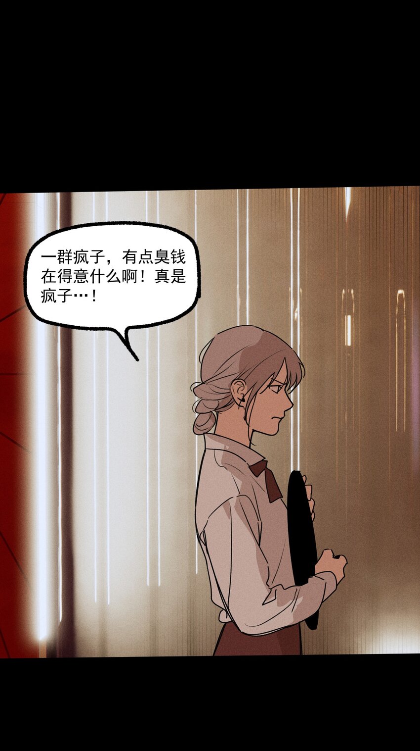 第34话 比黑暗更黑247
