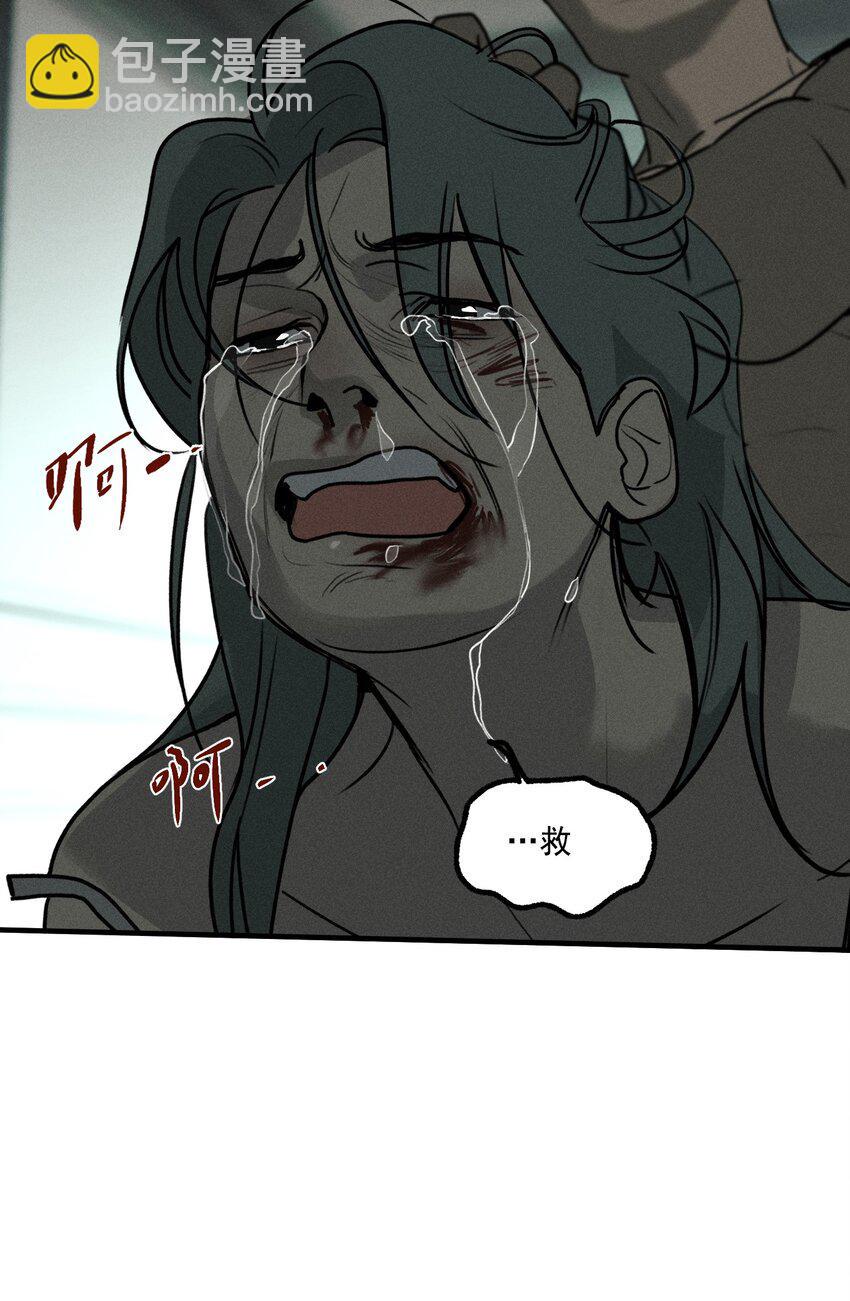第47话 痛苦尖叫（上）6