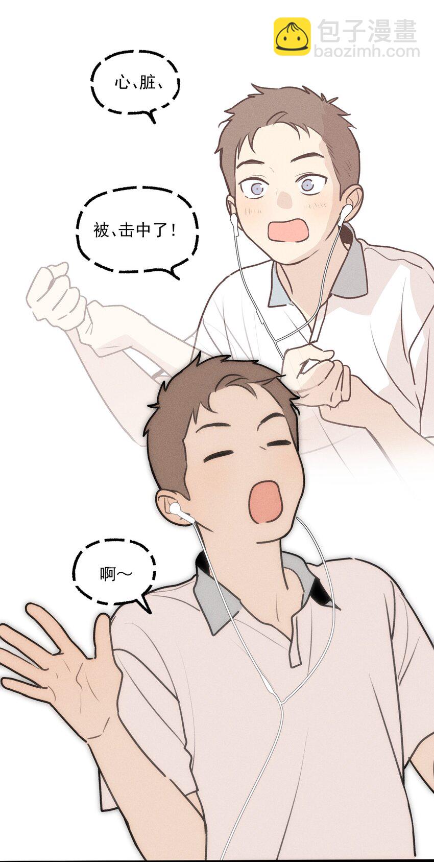 第37话 追逐54