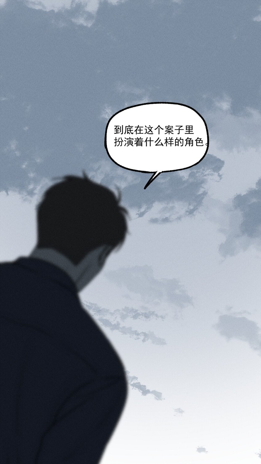 第25话 天台对话49
