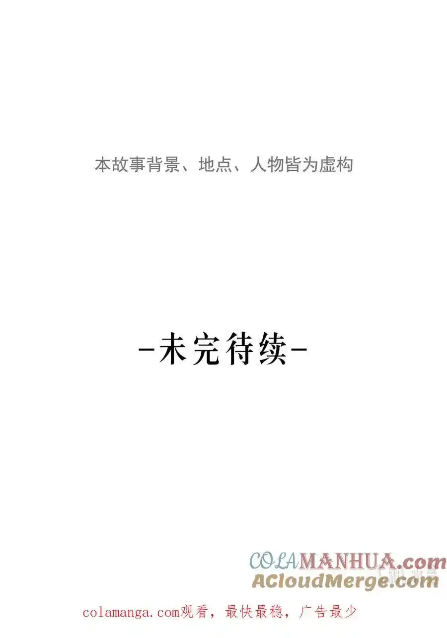 第60话 保护林鑫鑫（上）48
