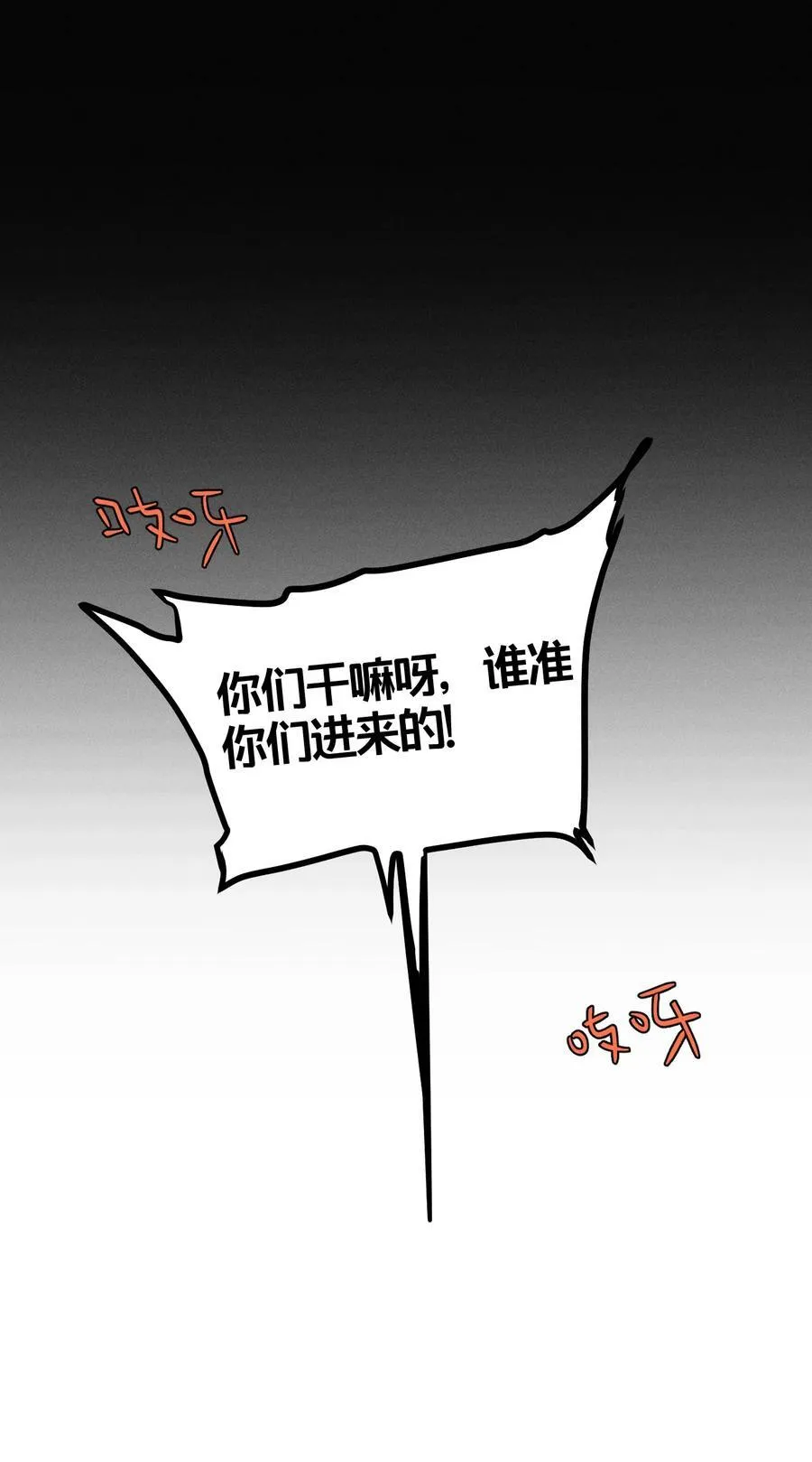 第64话 抽丝剥茧2