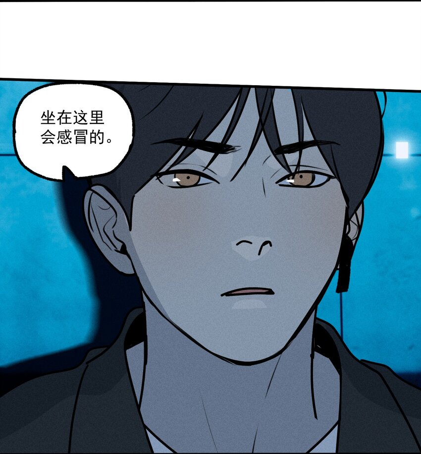 第38话 我与你之间21