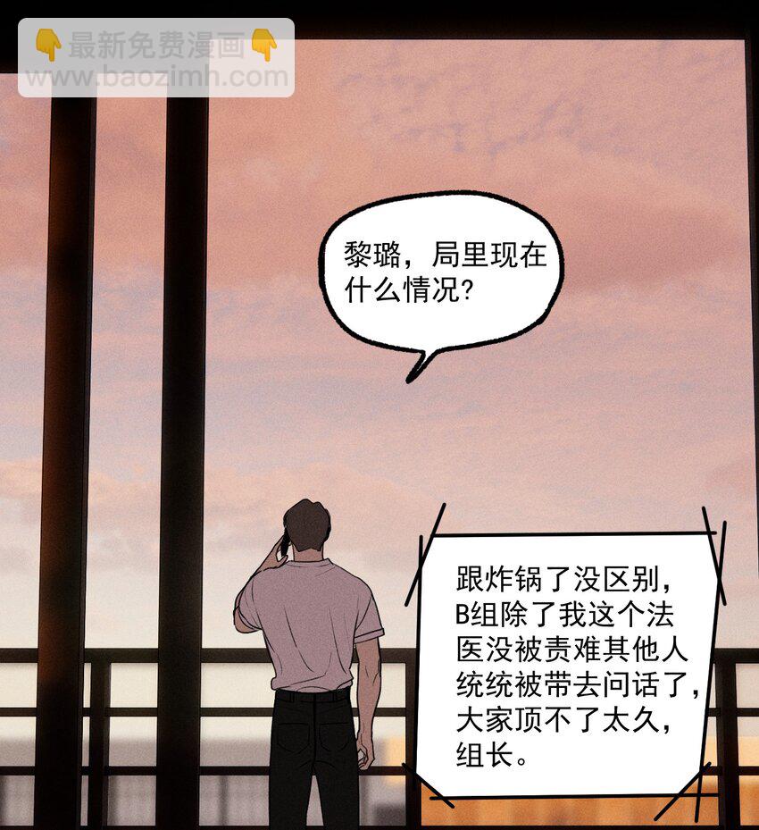 第17话 贝壳9