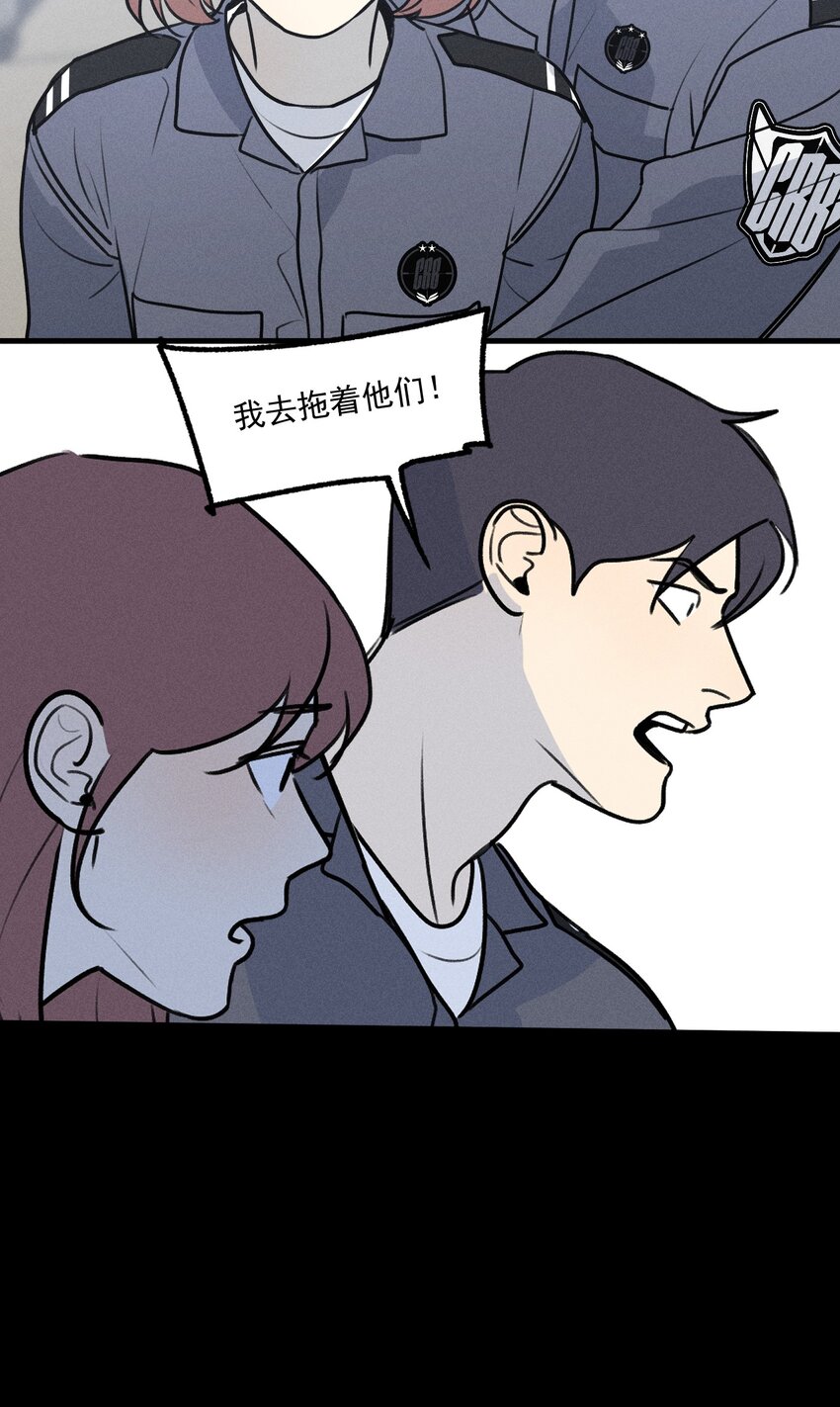 第32话 夜幕降临23