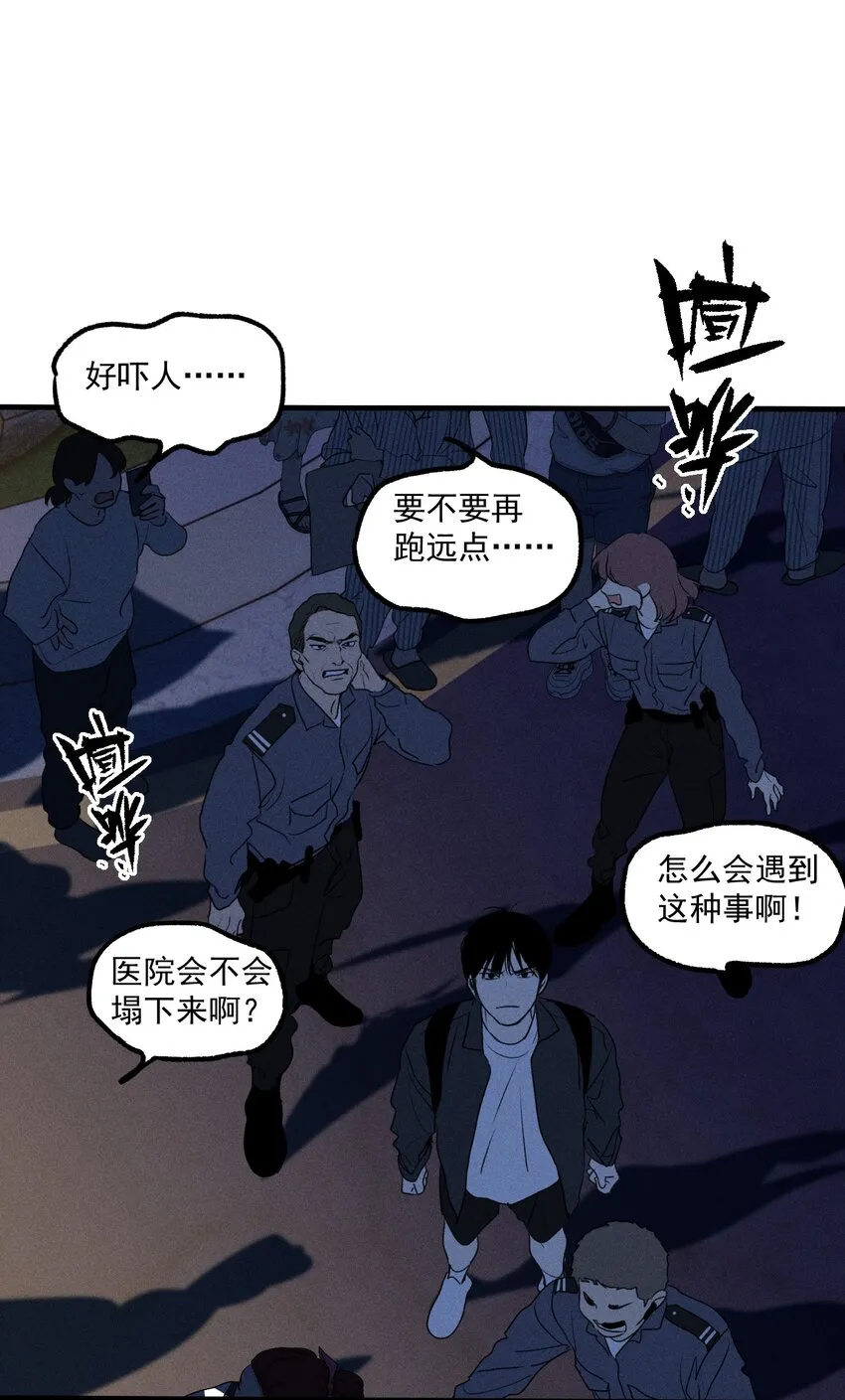 第49话 百分之一的机会（上）17