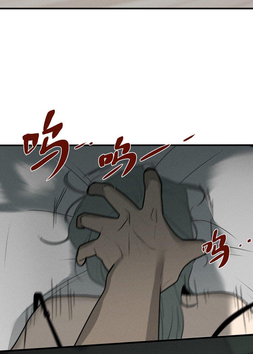 第47话 痛苦尖叫（上）3
