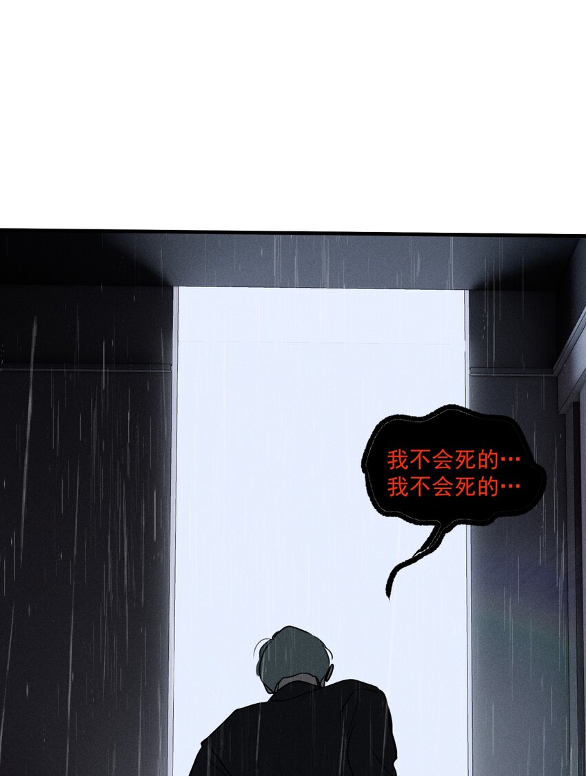 第35话 血泊之花36