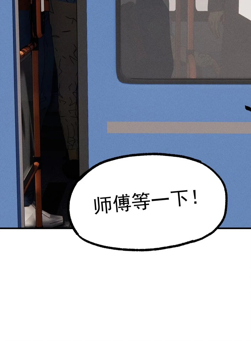 第58话 报案人31