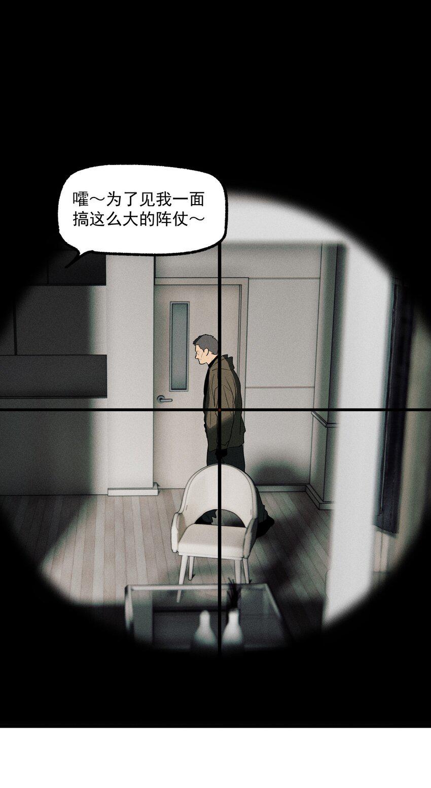 第48话 痛苦尖叫（下）38