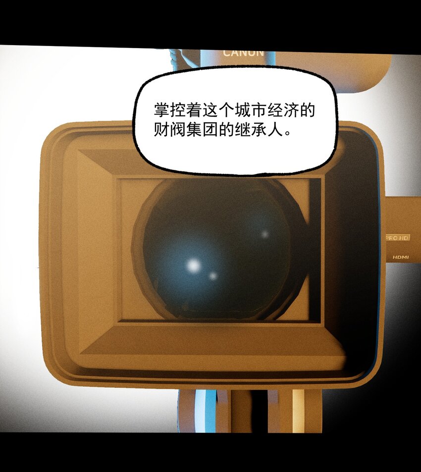 第37话 追逐73