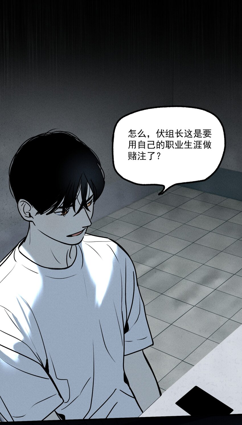 第17话 贝壳13