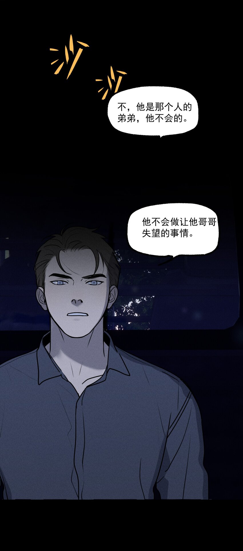第31话 身临其境12