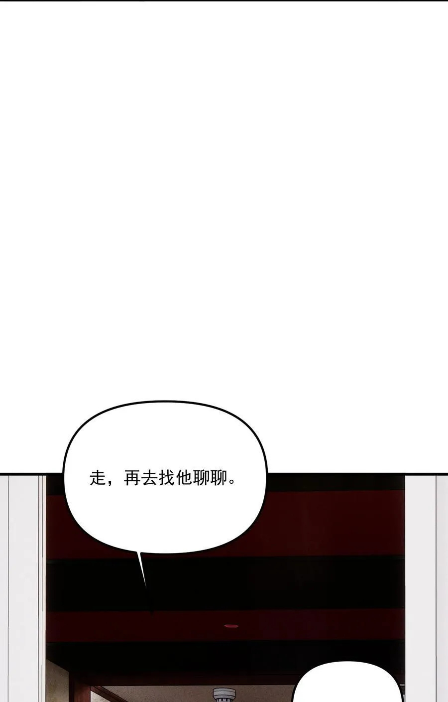 第63话 迷雾重重46